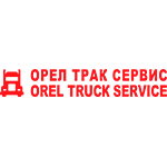 ОрелТракСервис